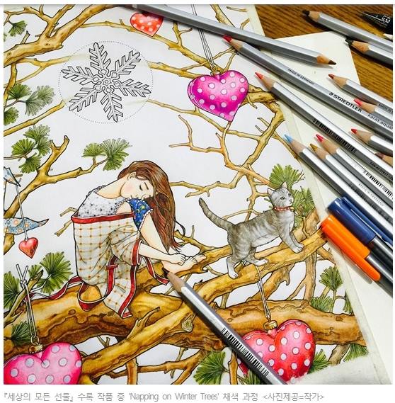 송ㅈ혜 작가2.jpg