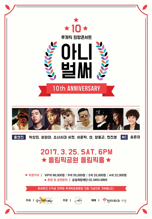 아니벌써10회_메인포스터(화이트)_출연진 추가 수정-01(600픽셀).jpg