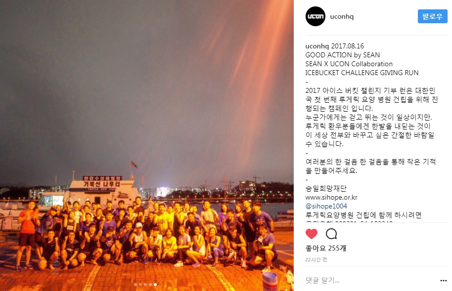 서울 유콘 크루.jpg