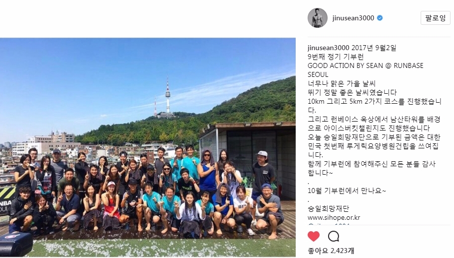 20170902 runvase seoul (2).jpeg