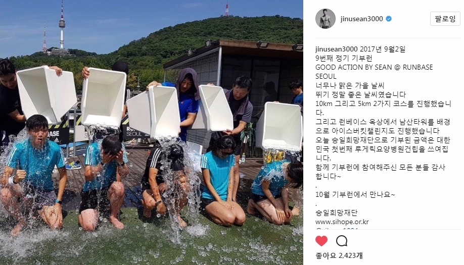 20170902 runvase seoul (3).jpeg