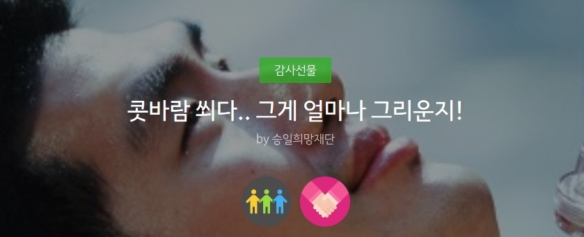 같이가치 메인.jpg