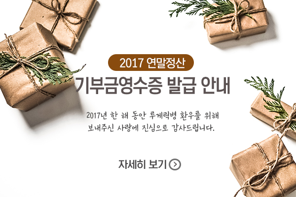 기부금영수증 팝222.jpg