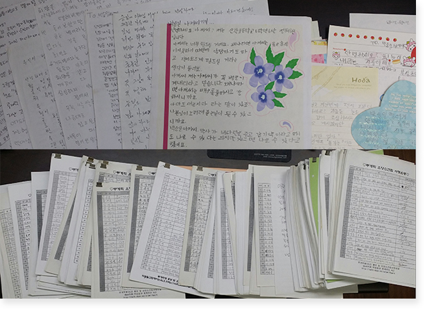 2만 여명의 서명 운동